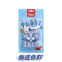 Wanpy顽皮 牛乳鲜了系列 金枪鱼+鱼籽口味 补充钙质